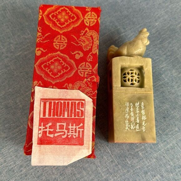Vintage Chinese Hand Carved Soapstone Seal Stamp With Rooster On Top - Thomas - Picture 1 of 9